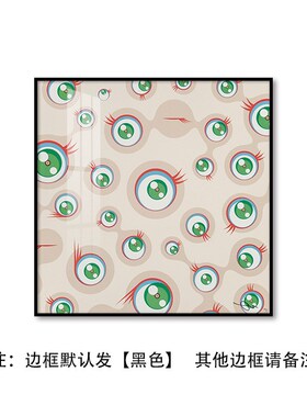 创意卡通潮牌挂画水母的眼睛潮流餐厅H装饰画儿童房卧室床头壁画