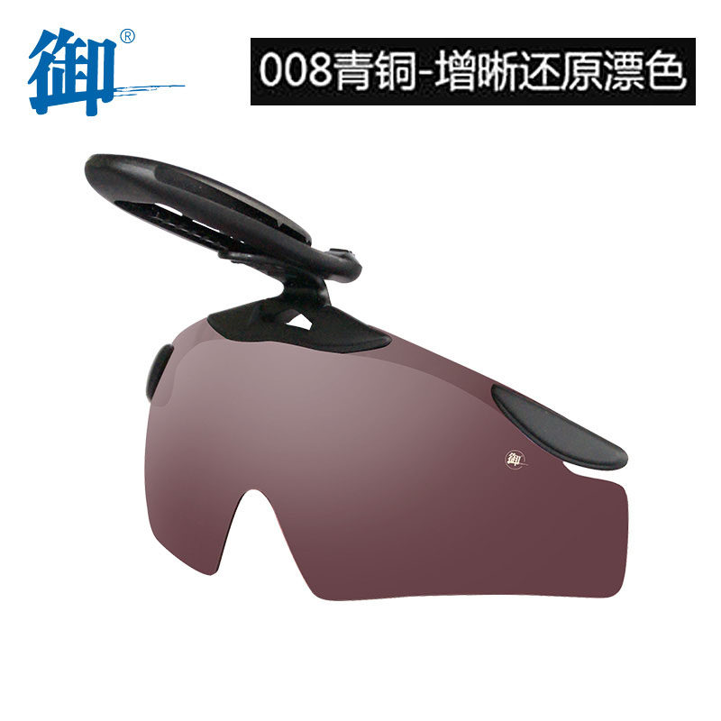 御牌钓鱼眼镜夹片日夜两用近视老花专用偏光增晰高清看漂夹帽镜男 - 图0