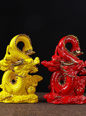 陶瓷龙摆件 招财镇宅风水家居办公室旺财龙摆设生肖龙红龙工艺品