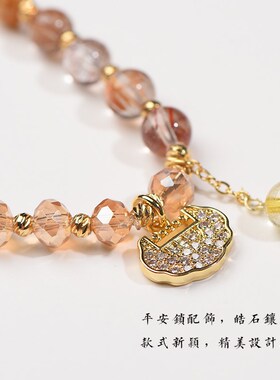 天然招财双圈彩发晶手链女草莓晶仙女风长命锁手环闺蜜礼物手串女