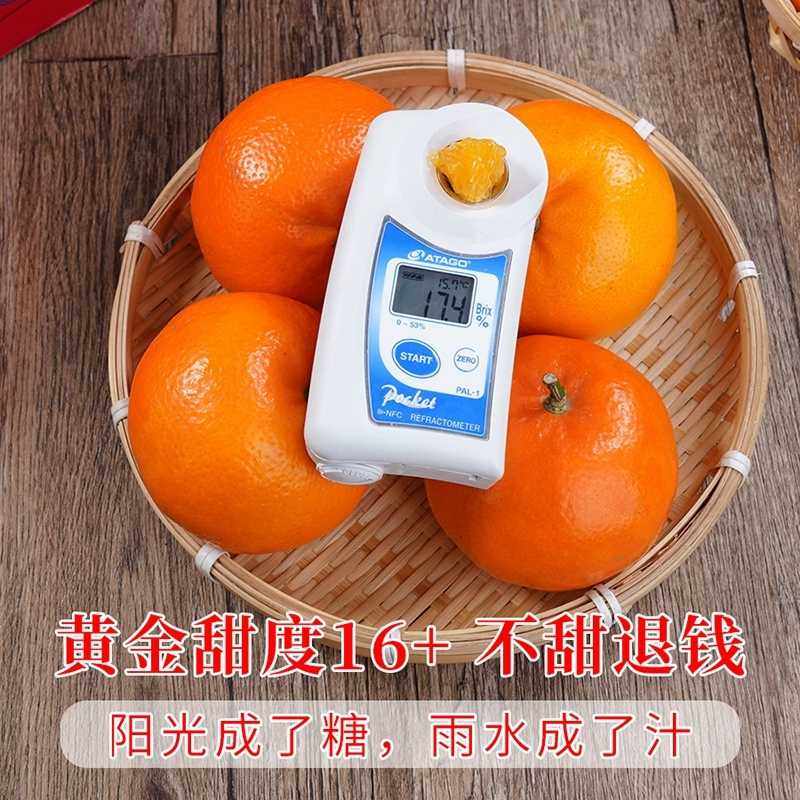 广西沃柑新鲜水果当季整箱10现摘斤沙糖蜜橘砂糖柑橘桔子橘子,淘宝优惠券,粉丝福利购,淘宝优惠卷