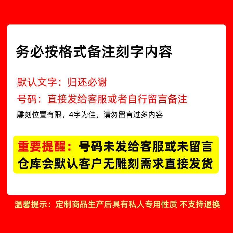 定制logo迷你号码防丢牌不锈钢挂牌防丢失挂件姓名牌钥匙扣刻字 - 图2