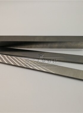 高速钢车刀/白钢条/白钢刀 30*30*300