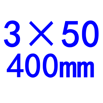 包邮高速钢刀片白钢扁车刀切刀刀条加长白钢刀HSS400/500/600mm