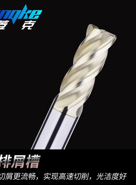 68度圆鼻铣刀金色涂层钛合金专用钨钢合金4刃U槽加长牛鼻刀立铣刀