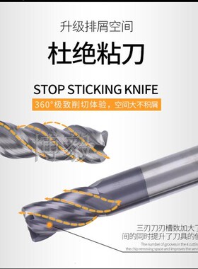 台湾55度三刃铝用圆鼻刀钨钢硬质合金R角圆鼻铣刀10R1 12R2 20R4