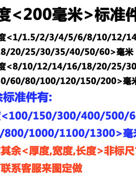超硬高速钢白钢刀白钢条车刀焊接车刀白钢刀胚锋钢刀片刀条200mm