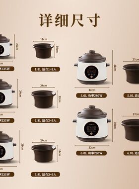 志高电炖锅煲汤炖汤家用全自动煮粥紫砂锅婴儿宝宝辅食锅陶瓷炖锅