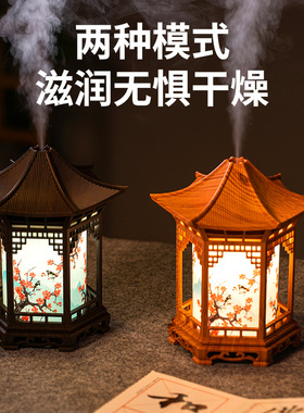 新品凉亭加湿器 复古木纹创意家用桌面摆件夜灯USB凉亭加湿器
