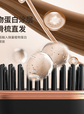 迷你直发梳无线宿舍便携式充电直发器负离子护发不伤发拉直