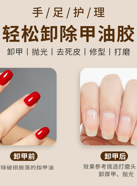 美甲打磨机便携式电动磨甲器美甲工具大屏显示充电美甲机