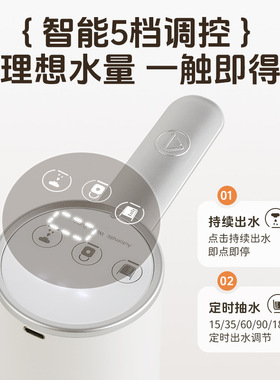 志高桶装水抽水器电动矿泉水大桶充电式自动抽水泵饮用水机取水器
