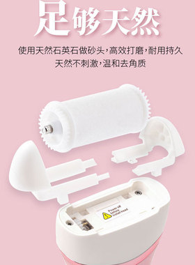 智能电动磨脚机去老茧电动修脚皮机两档调速磨皮机美足光滑去死皮