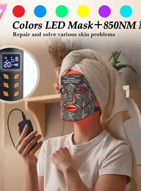 Red Light Therapy Mask 可定制彩光家用LED光子硅胶美容面罩