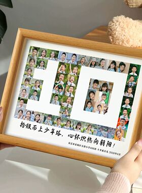 10岁成长礼相框14岁生日礼物儿童成长仪式感纪念相框生日挂墙摆台