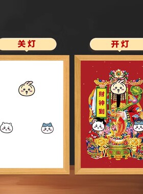 送朋友chiikawa生日礼物相框照片