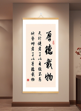 和字书法字画主卧床头挂画新中式