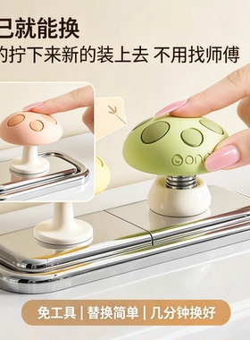 马桶按压器按钮美甲专用卫生间水箱开关按键通用可爱冲水按压配件