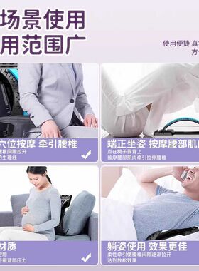 顶腰板腰椎舒缓器腰部托举拉伸牵引背部按摩器神器材脊柱按摩锻炼