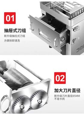 强力正元台式切肉机商用不锈钢家用电动切片切丝全自动新款包邮