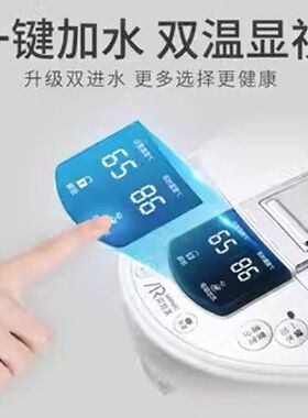 阿帕其电热水瓶全自动上水恒温壶家用智能烧水壶饮水机保温一体