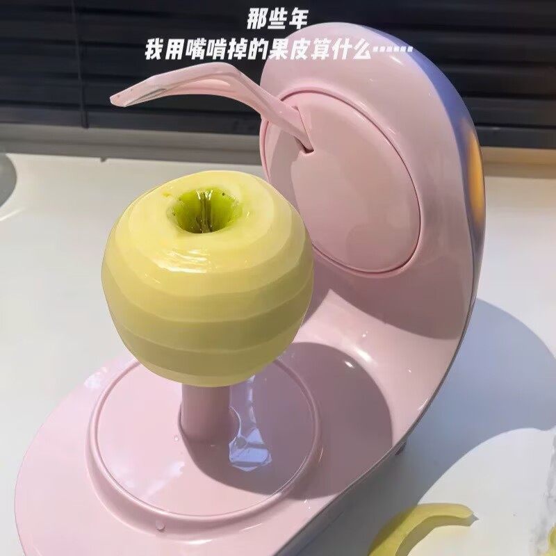 多功能电动苹果削皮器水果削皮神器家用全自动刮皮刀刨水果削皮机,淘宝优惠券,粉丝福利购,淘宝优惠卷