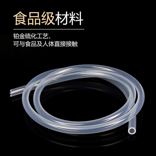 食品级硅胶管软管硅橡胶管无味家用水管饮水机耐高温弹性透明软管 - 图1