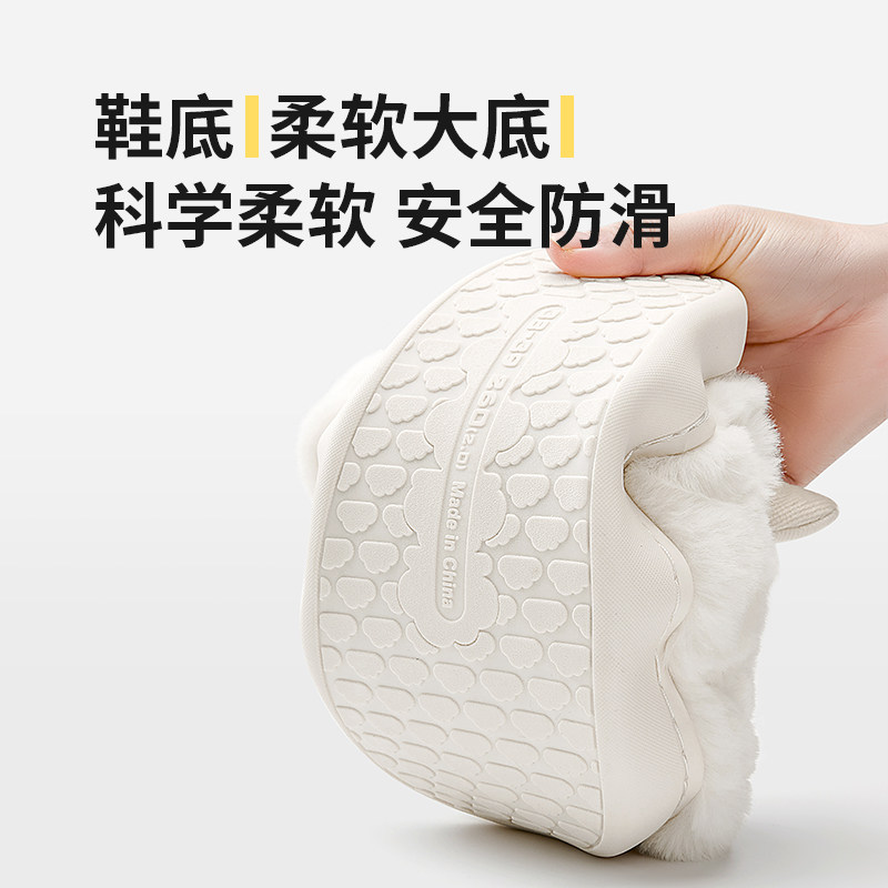 名创优品包跟棉拖鞋女冬2026新款羊咩咩居家室内防滑月子鞋棉鞋男,淘宝优惠券,粉丝福利购,淘宝优惠卷
