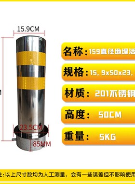 警示隔离柱可拆卸车位桩立柱不锈钢柱反光柱路桩活动防护分道防撞