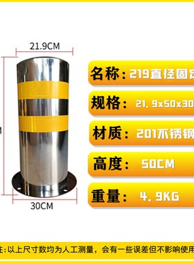 不锈钢警示柱50cm活动路桩路障固定防撞钢管预埋停车撞警示柱