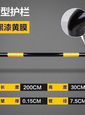 M型防撞护栏加油站防撞柱钢管挡车器道路隔离栏U型停车位挡车器