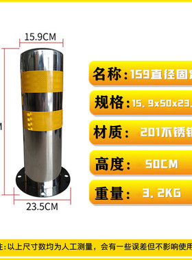 不锈钢警示柱 路桩固定活动 埋地隔离路障防撞柱人行横道隔离路墩
