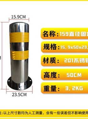 不锈钢警示柱地桩活动路桩移动路障固定防撞钢管预埋铁立柱道口柱