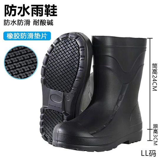 Новые сапоги для гигиены пищевых продуктов, резиновые сапоги из этиленвинилацетата, обувь для воды, нескользящая кухонная обувь средней и высокой трубы, водонепроницаемая и маслостойкая для шеф-повара, специальная работа.