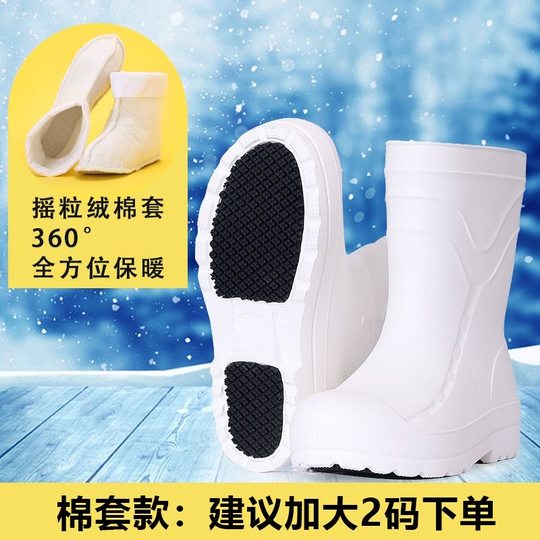 Новые сапоги для гигиены пищевых продуктов, резиновые сапоги из этиленвинилацетата, обувь для воды, нескользящая кухонная обувь средней и высокой трубы, водонепроницаемая и маслостойкая для шеф-повара, специальная работа.