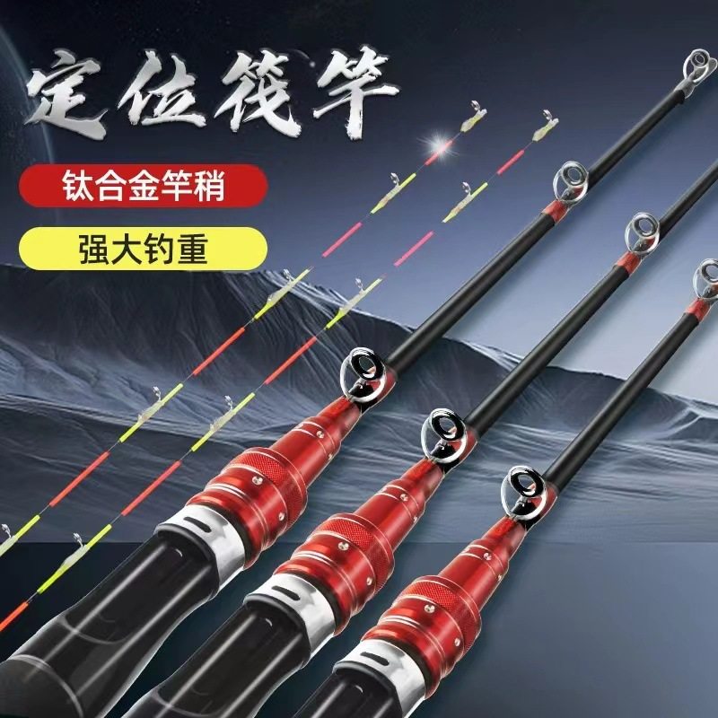 双杆梢钛合金碳素筏竿桥伐竿微铅软尾桥阀杆筏钓轮全套桥筏,淘宝优惠券,粉丝福利购,淘宝优惠卷