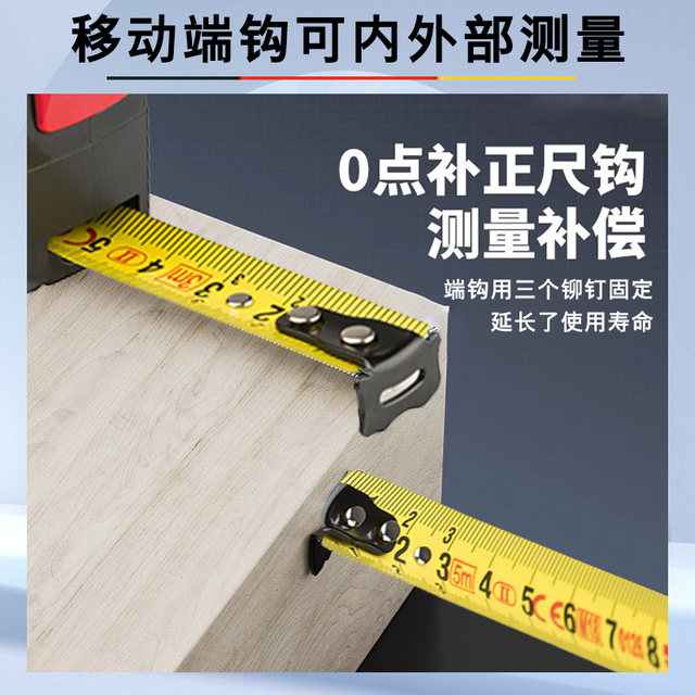 WURTH Woort All-in-One Tape Locking Steel Tape Rug