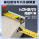 WURTH Woort All-in-One Tape Locking Steel Tape Rug