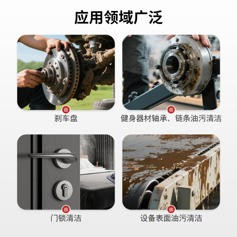 wurth伍尔特金属加强型零部件清剂油污刹车盘清洁清洗液,淘宝优惠券,粉丝福利购,淘宝优惠卷