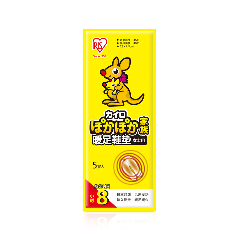 日本爱丽思自发热鞋垫女男暖脚垫自加热脚底暖宝宝帖暖足贴可行走,淘宝优惠券,粉丝福利购,淘宝优惠卷