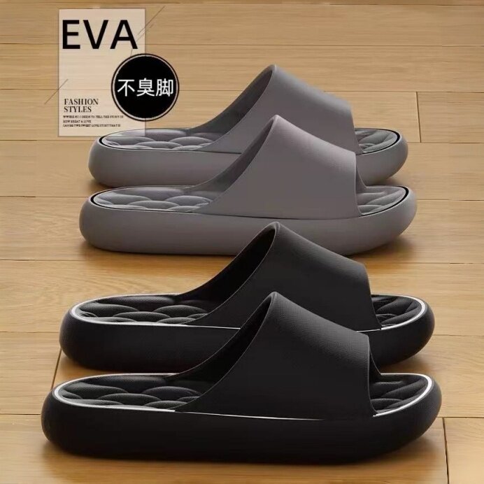 EVA踩屎感防滑不臭脚拖鞋