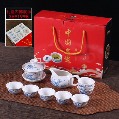 GX-国风清新青花瓷玉瓷陶瓷功夫茶具套装盖碗茶杯整套商务送礼