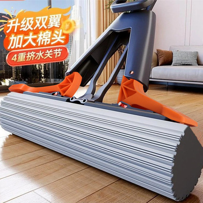 QLM-海绵拖把免手洗加厚对折挤水拖把家用懒人胶棉拖把