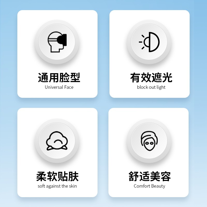 激光眼罩防光光子嫩肤仪医美光谱仪遮光镜除毛LED蓝光红光大排灯,淘宝优惠券,粉丝福利购,淘宝优惠卷