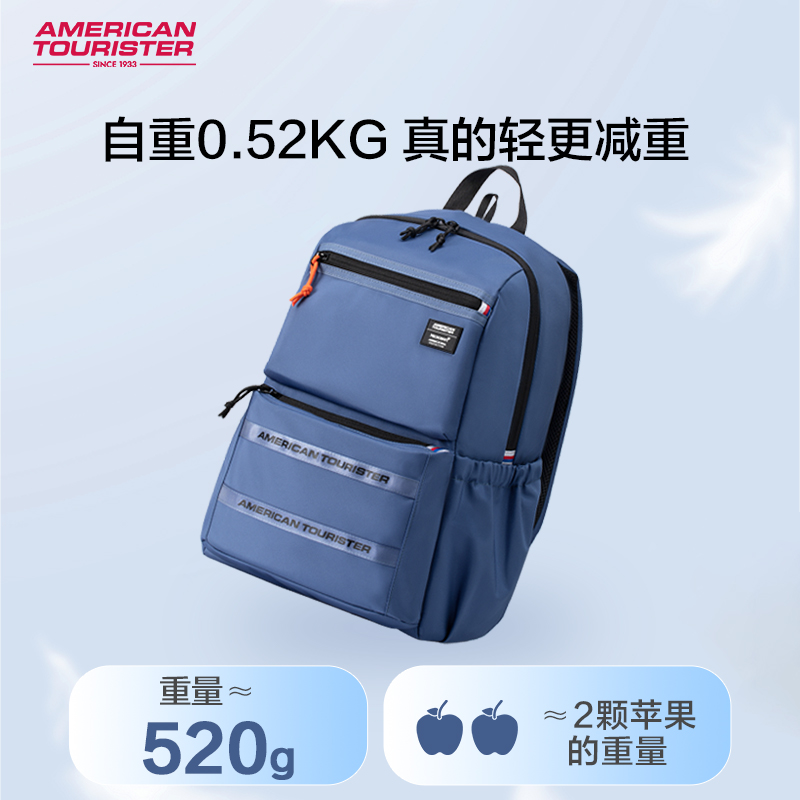 美旅书包双肩背包抗菌中小学生书包三到六年级大容量2024新款NJ8