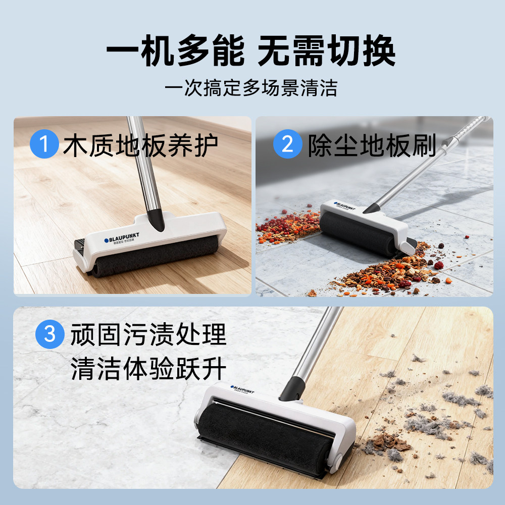 蓝宝电动拖把无线湿拖洗拖一体洗地机家用拖地智能干湿两用 - 图2
