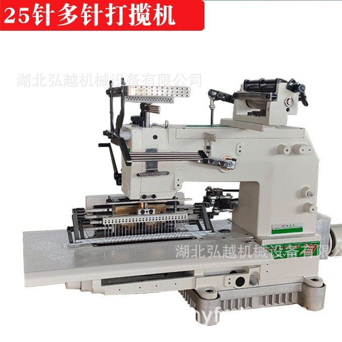 宇箭牌特种缝纫机 HY25064PQSM二十五针打揽机 皮筋线抽皱多针机,淘宝优惠券,粉丝福利购,淘宝优惠卷