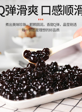 珍珠锅奶茶店全自动珍珠锅商用保温脏茶红豆西米露布丁