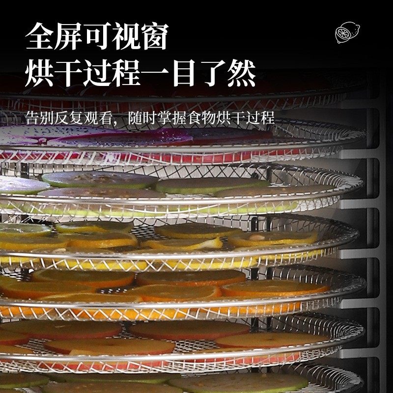 跨境智能脱水干果机家用商用自动旋转风干水果蔬菜肉类食品烘干机,淘宝优惠券,粉丝福利购,淘宝优惠卷