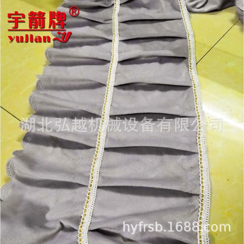 宇箭牌窗帘打摺机 四件套件褶裥缝纫机 家纺床上用品花边机器厂家,淘宝优惠券,粉丝福利购,淘宝优惠卷